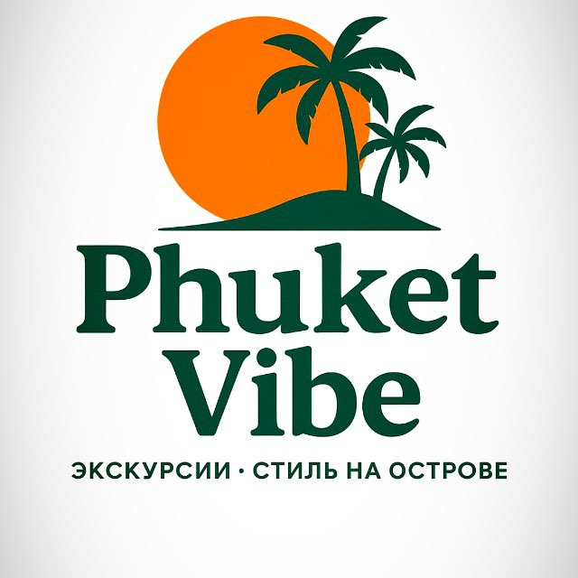 Phuket Vibe Tours Logo